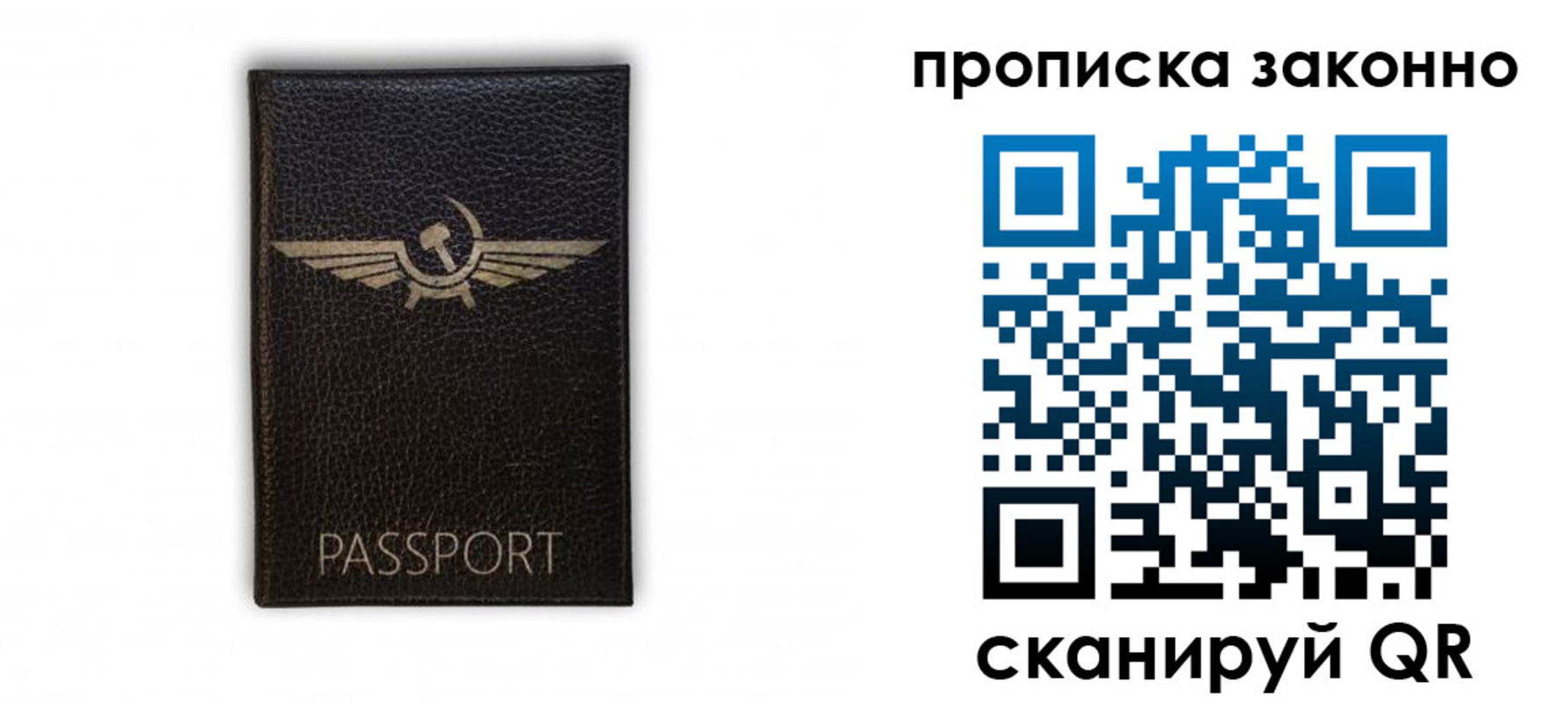 прописка регистрация в Анжеро-Судженске