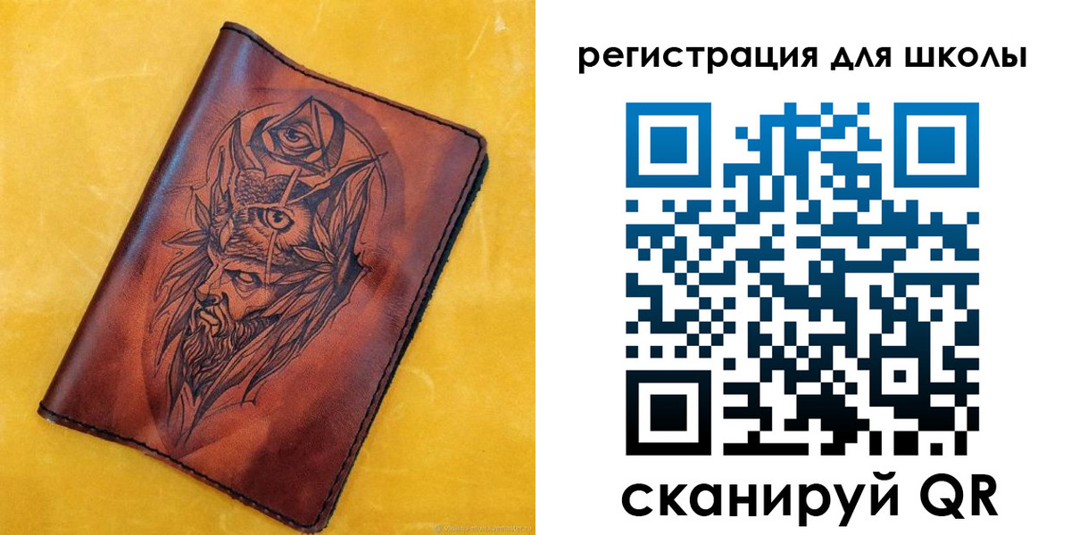 миграционный учет в Анжеро-Судженске